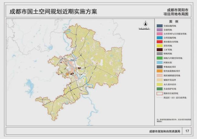 南平市国土资源局最新发展规划概览