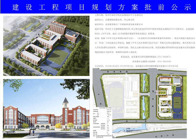 雄县退役军人事务局发展规划展望，未来展望与策略布局