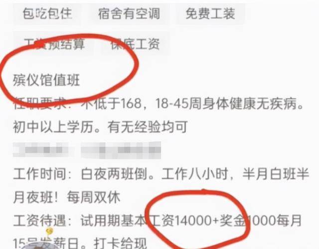 德昌县殡葬事业单位招聘启事全新发布