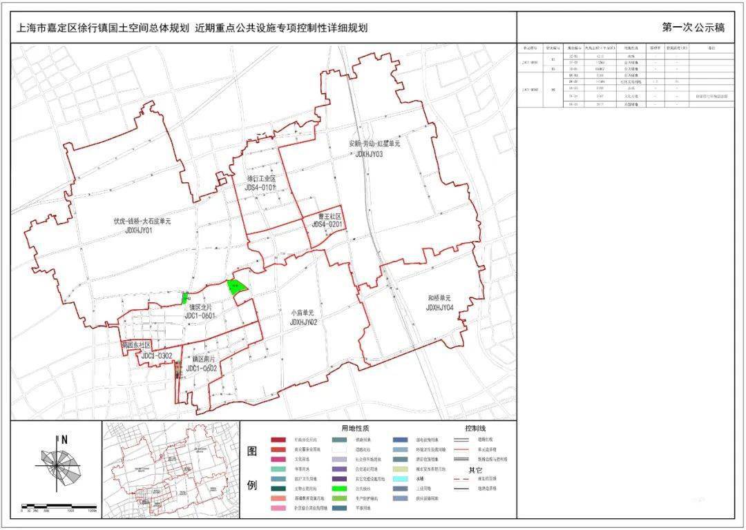 怀宁县初中未来发展规划展望