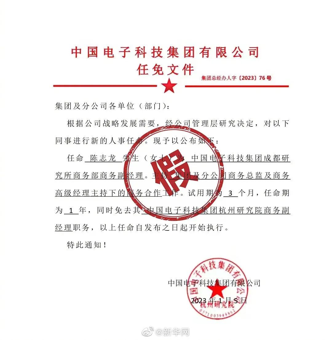 大马坊乡人事任命揭晓，开启发展新篇章